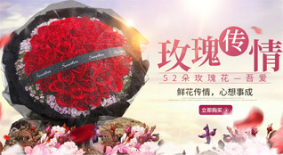 广东韶关市乐昌市鲜花速递